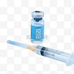 疫苗针剂注射器