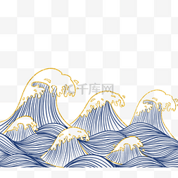 日式的海浪图片_手绘复古海浪金色装饰