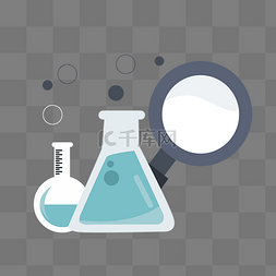 化学用品器皿插画