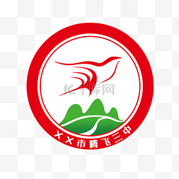 圆形logo图片_红色飞鸟班级LOGO