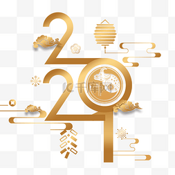 牛年图片_春节2021新年