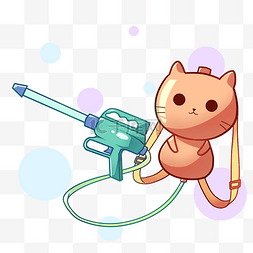 可爱的猫咪水枪插画