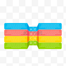 立体图表分类图片_简约立体PPT时间轴