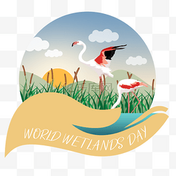 world wetlands day爱护自然