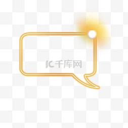 卡通橙色对话框图片_太阳对话框PSD透明底