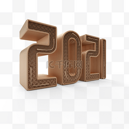 2021金属复古质感新年3d字体