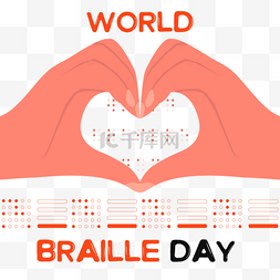 world braille day手绘盲文触摸