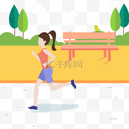 女性户外跑步运动扁平风元素