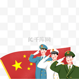 瑞典国家队图片_向着国家经历的各级官兵