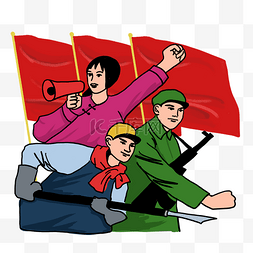 红色革命军民人物
