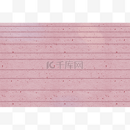 粉色条纹地毯png