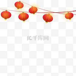 一串灯笼png图片_春节红色灯笼新年新春装饰吊坠