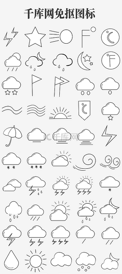 天气设备图片_天气预报图表插画