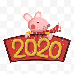 2020老鼠新年图片_2020鼠年跨年新年