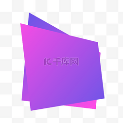 渐变电商风图片_紫色渐变风标签对话框