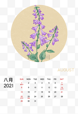 2021年8月玉簪月历