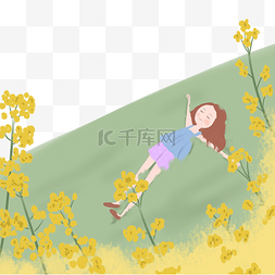 油菜花旁睡在草丛间的女孩手绘插