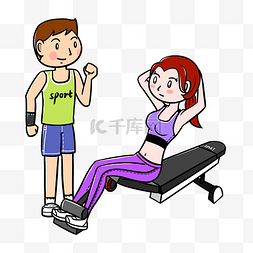 男女健身图片_卡通健身减肥男女仰卧起坐PNG透明