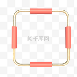 创意粉色金色几何边框