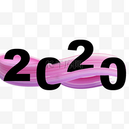 粉红色字体图片_3D墨水螺旋粉红色画笔2020