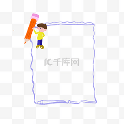 福星幼儿园校徽图片_卡通文本框