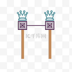 皇冠花纹边框图片_皇冠装饰卡通边框