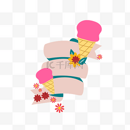 小清新插画粉色图片_夏日甜品卡通装饰元素