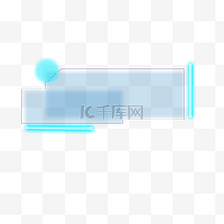 字幕条标题图片_蓝色科技字幕条