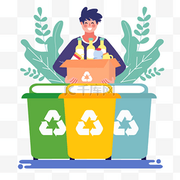 回收垃圾箱图片_手绘卡通垃圾分类黄色插画