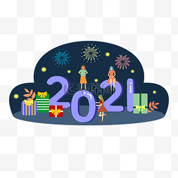 2021新年烟火的夜晚