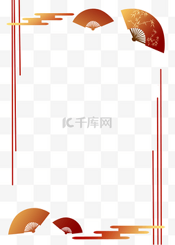 传统节日图片_中国风古风纸扇云纹装饰边框