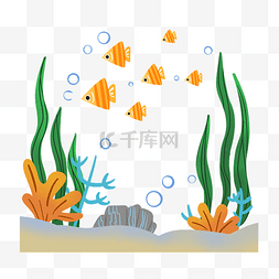 珊瑚水草图片_卡通海底世界PNG素材