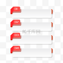 返回到目录