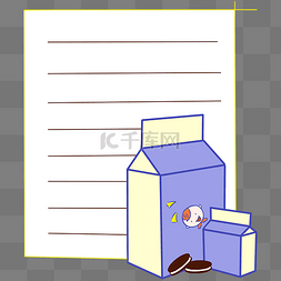 紫色信纸图片_盒装牛奶信纸