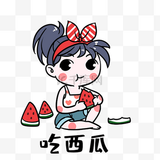 女孩吃西瓜表情包