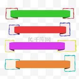 目录页卡通图片_卡通长方形PPT插图