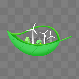 绿叶装饰风车插画
