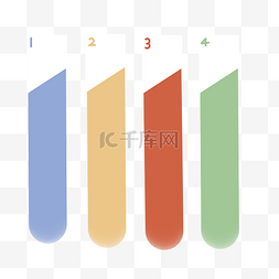 目录页图片_四纵行目录