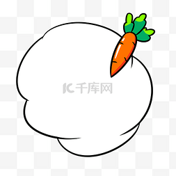 胡萝卜黄萝卜图片_卡通手绘胡萝卜标题框气泡
