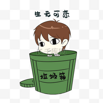 男孩生无可恋表情包