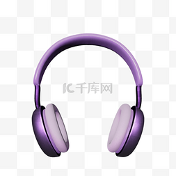 3d耳机图片_紫色金属创意3d耳机