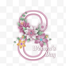 创意8字妇女节花卉植物卡片