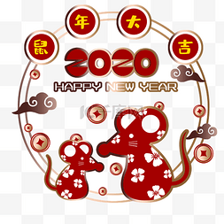 2020鼠年边框