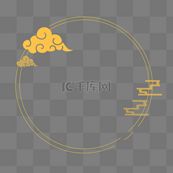 中国风圆形祥云图片_简约中国风圆环