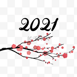 冬季植物花图片_2021年新年传统红色梅花