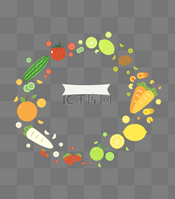 水果蔬菜边框