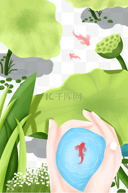 荷花水墨插画图片_手绘卡通荷塘初夏免扣元素