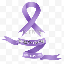 世界癌症节日紫色丝带