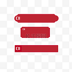 中国风标签框