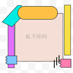 不规则圆喷溅图片_潮流几何孟菲斯边框